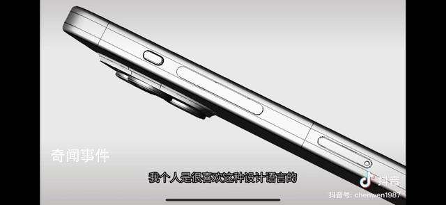 蘋果iPhone15Pro設(shè)計(jì)圖曝光 采用固態(tài)音量和靜音按鍵
