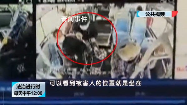 公交司機急剎車致乘客死亡獲刑 被法院判處有期徒刑十一個月