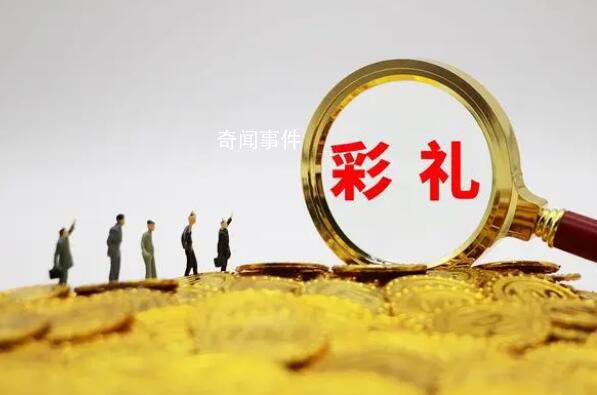媒體:高價彩禮影響青年婚育意愿