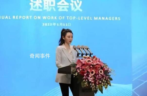 千億巨頭換帥 四川首富34歲女兒接任