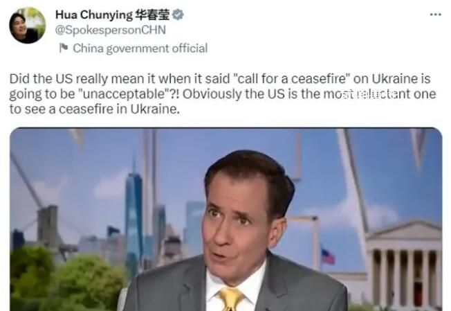 華春瑩發推反問:美國是認真的嗎?