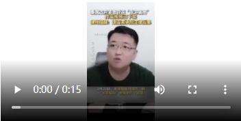泰國旅游騙局視頻已被下架 造謠需承擔法律后果