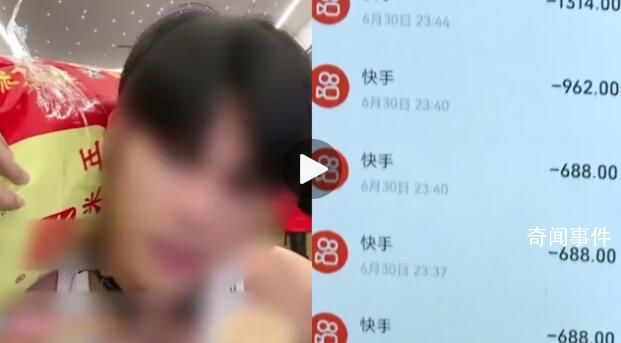 女子生前貸款打賞 給女兒留百萬債務