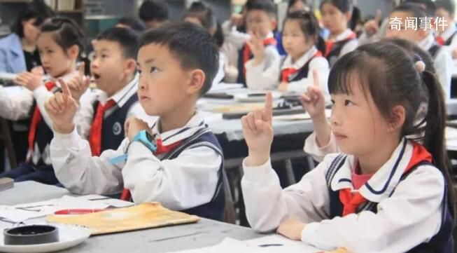 禁止中小學(xué)校舉辦或參與舉辦培訓(xùn)機(jī)構(gòu) 具體內(nèi)容有哪些
