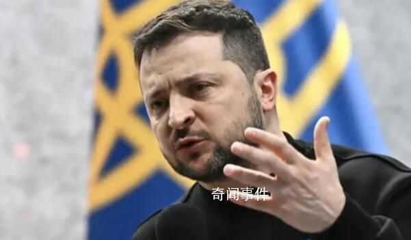 澤連斯基承認烏克蘭無力繼續反攻 引發了國際社會的廣泛關注