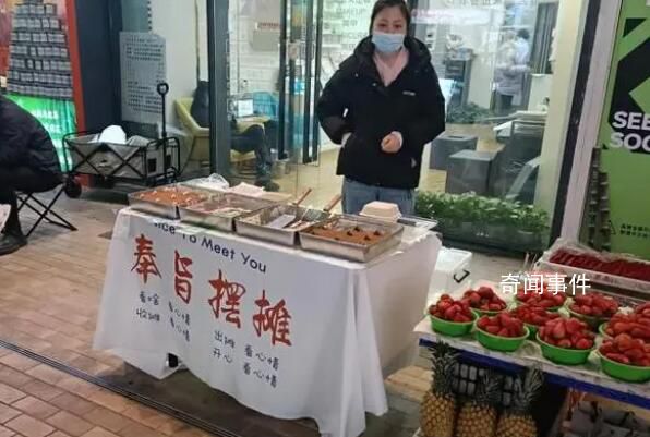 女生靠擺地攤還清百萬負(fù)債 3500元起家如今整體年入近200萬