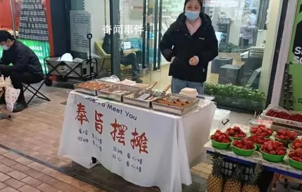 年輕人擺攤能否實現人人月入過萬?