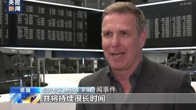 德意志銀行股價大跌 甚至一度跌幅達到15%