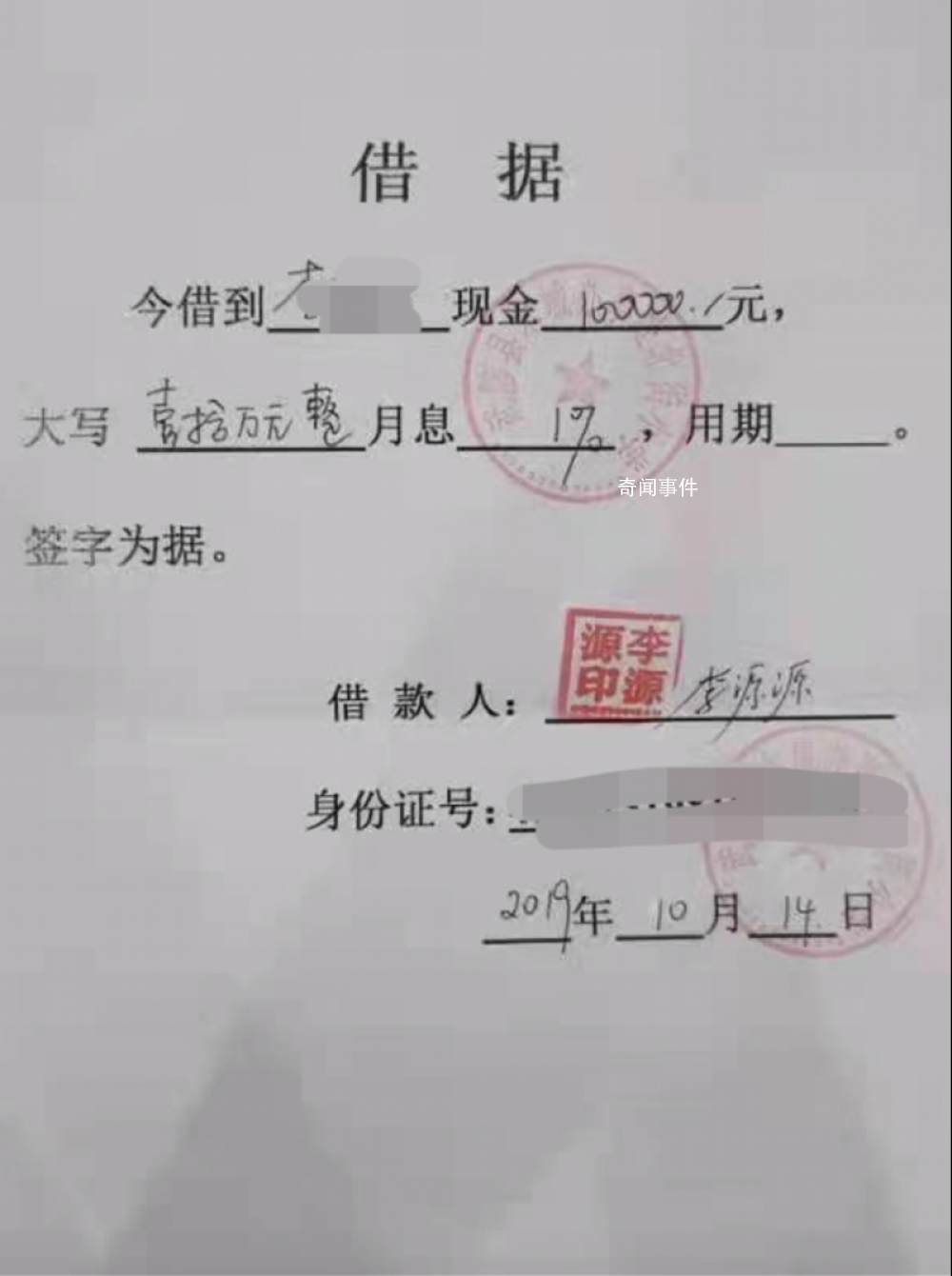 河南民辦小學停辦 負責人被拘