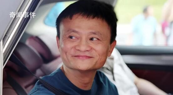 媒體:馬云已回國內
