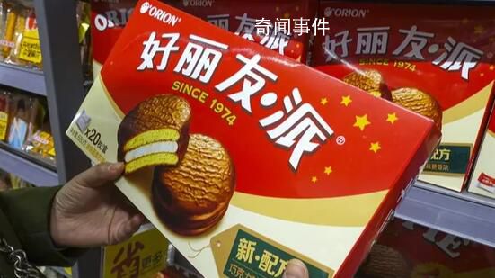 好麗友漏稅22萬被罰12萬 因貨物商品編號(hào)申報(bào)有誤被罰
