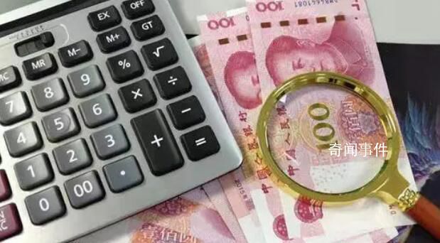 全面降準正式落地 影響多大?