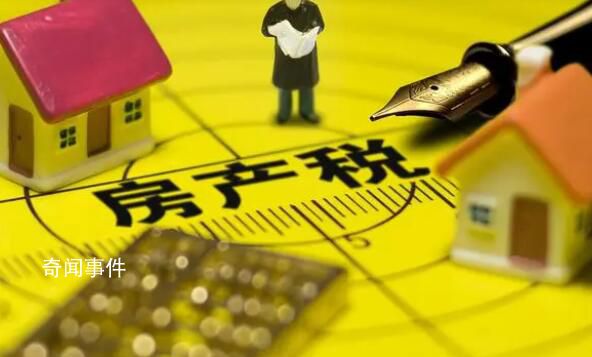 樓繼偉:應盡快開展房地產稅試點