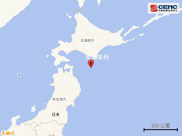 日本北海道發生6.1級地震 震中5公里范圍內平均海拔約-1830米