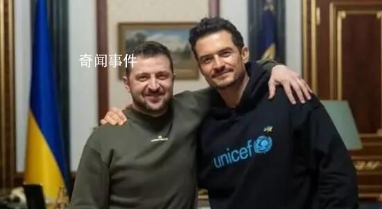 “精靈王子”與澤連斯基摟肩合影 給澤連斯基留下一件禮物