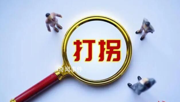 云南女子被拐賣18年后公開求助 怕影響孩子此前未報警
