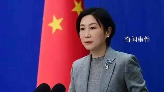 烏總統稱愿見中方領導人?中方回應