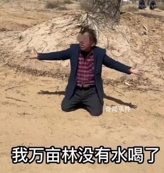 跪求供水事件此前判決書曝光 明確煤礦賠償727.54萬