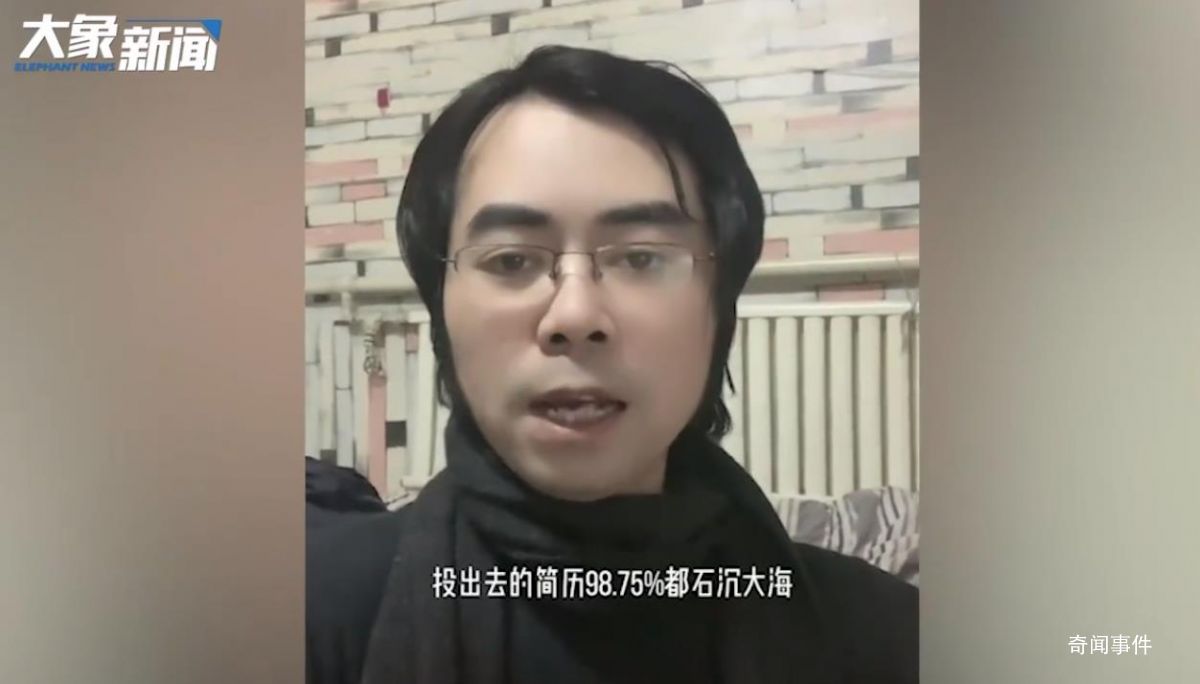 男子失業半年 應聘道士35歲已超齡