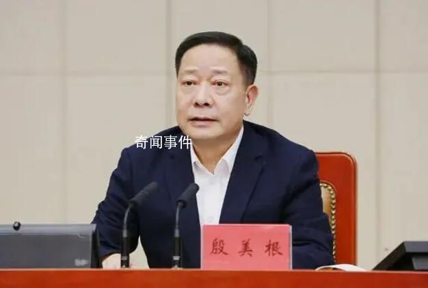再打虎!殷美根落馬 殷美根個人資料簡介