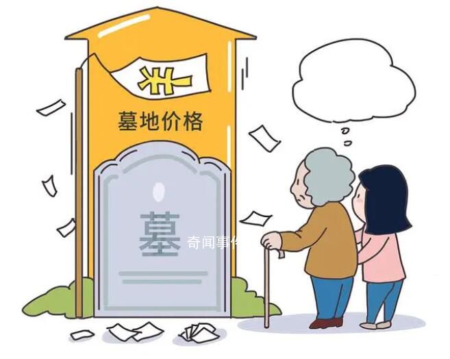 親姐妹不和致父母骨灰6年無法合葬 經多方調解均無結果