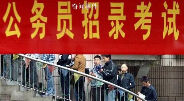 部分省考公務員招聘放寬至40周歲 能否打破35歲職場門檻引發熱議
