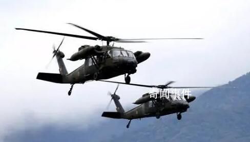 美軍兩架黑鷹直升機相撞墜毀 飛行員狀況不明