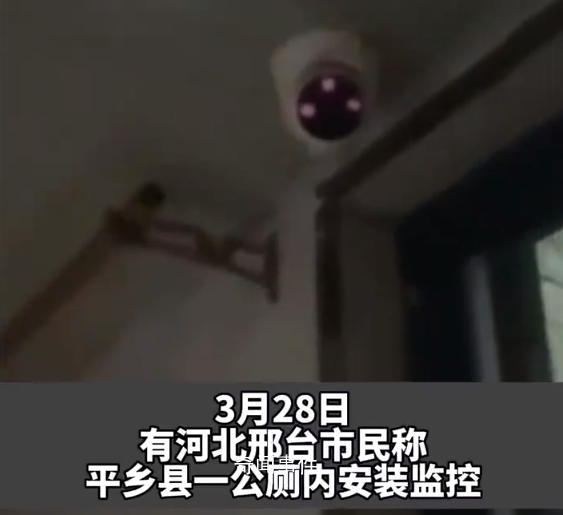 河北一公廁內裝監控 城管部門回應