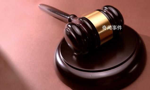 女子酒后墜亡 87戶業(yè)主被起訴