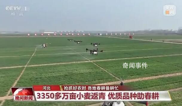 搶抓好農時 各地春耕備耕忙