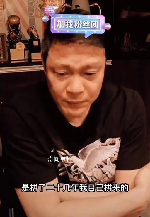 范志毅遭質問幾套房:關你屁事