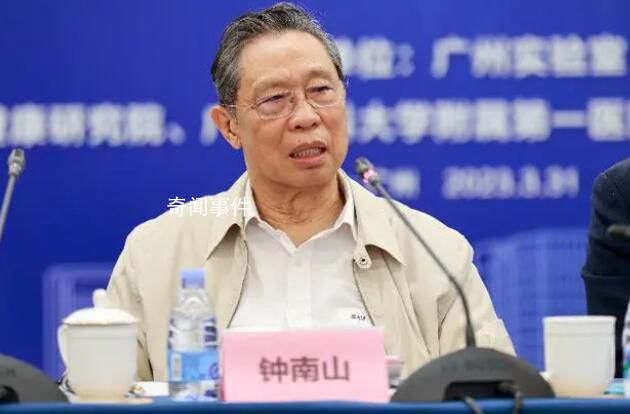 鐘南山:條件允許時建議可不戴口罩