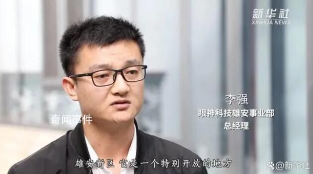雄安蓬勃發(fā)展每一天 雄安新區(qū)的變化有哪些