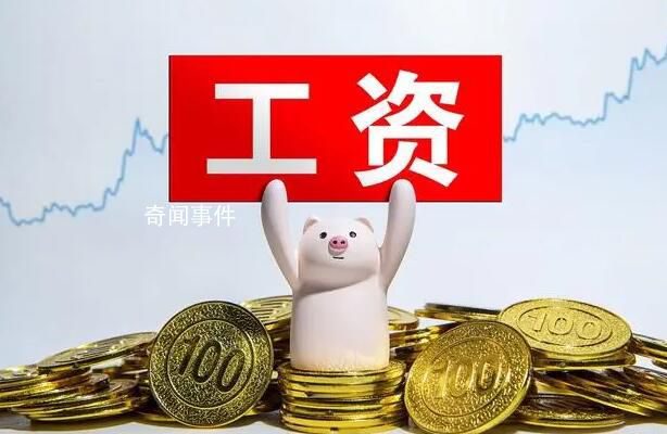 上海月薪一萬算高嗎 上海月薪1萬算什么水平