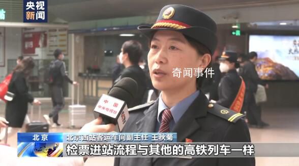 北京首趟赴香港高鐵今日恢復運營 京港間8.5小時通達