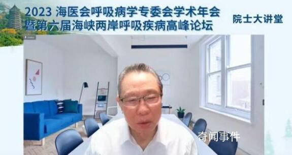 鐘南山：染BA.5后再染XBB幾率仍較高