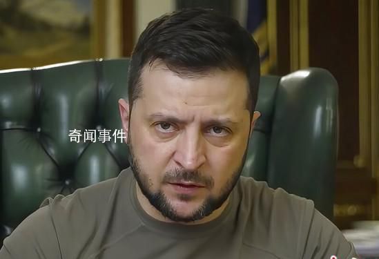 烏對33名俄公民和225家俄企實(shí)施制裁 具體什么情況