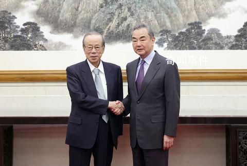 王毅會見日本前首相福田康夫