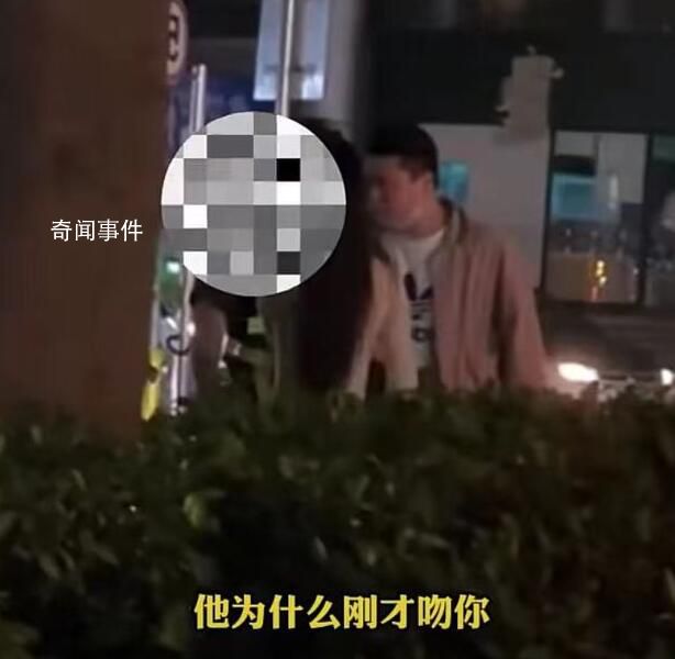 未婚妻與他人親吻被抓現行 網友：還好是沒有結婚趕緊退貨退款
