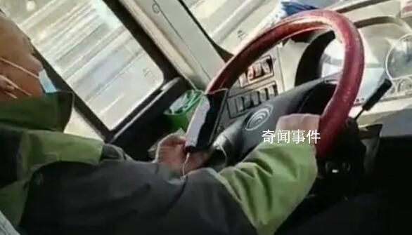 大巴司機高速路雙手玩手機嚇壞乘客 這種動作不止出現了一次