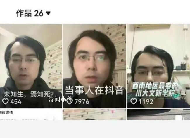 送外賣的碩士想結束北漂 應聘道士是一時沖動
