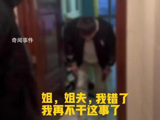 00后給富婆塞紙條被其丈夫找上門 男生給富婆塞紙條被其丈夫找上門