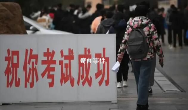 山東考公團(tuán) 戰(zhàn)遍江浙滬