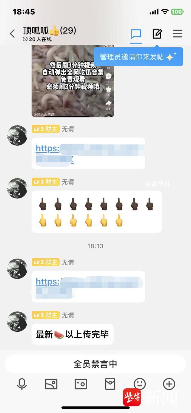 央視網:求張繼科事件視頻?當心觸法