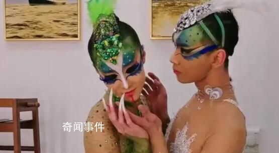 楊麗萍愛徒回應跳孔雀舞被批不雅 引起了網友的關注與熱議