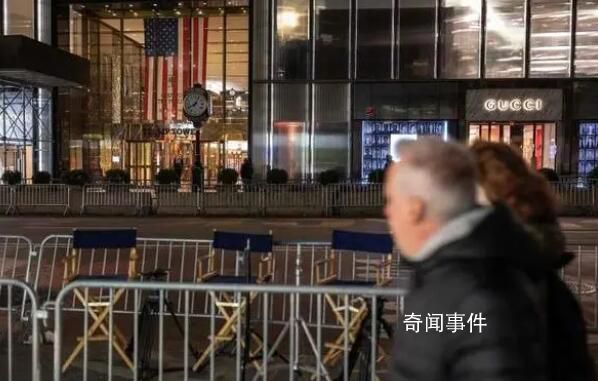 特朗普首次“過堂”會發生什么