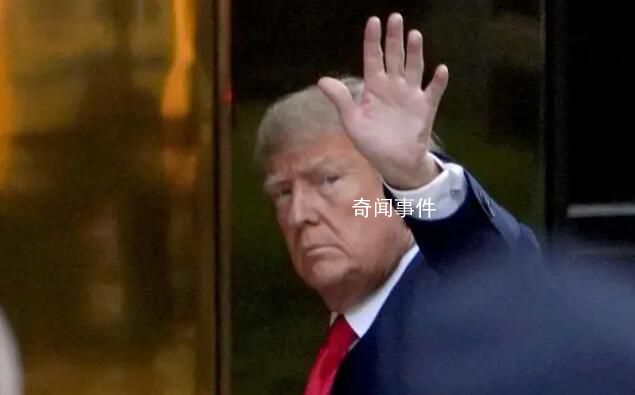 特朗普自曝被控33項(xiàng)罪名 大呼無罪