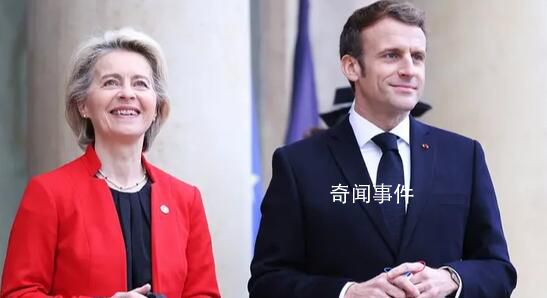 馬克龍與馮德萊恩同訪華 有何看點