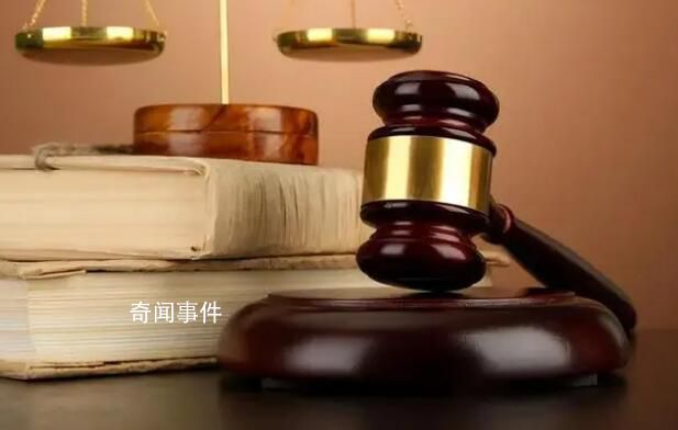 女子請假照顧病危丈夫被公司開除 獲賠13萬余元