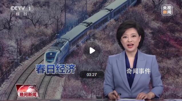 各地經(jīng)濟(jì)持續(xù)發(fā)力 消費(fèi)加速?gòu)?fù)蘇